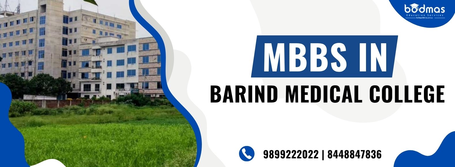 Barind Medical College, Rajshahi, Bangladesh